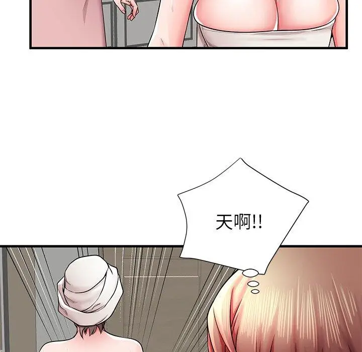 漫画《失格妈妈》第35话第50张图