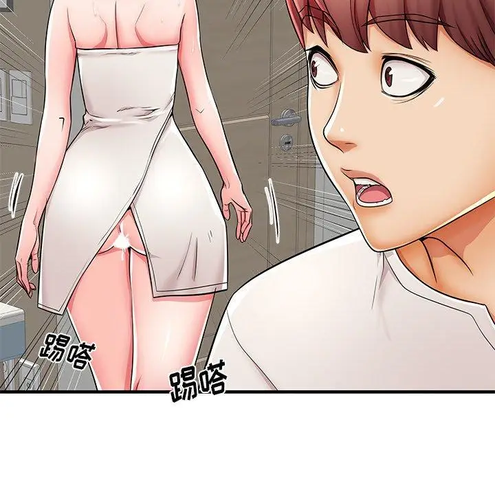漫画《失格妈妈》第35话第51张图