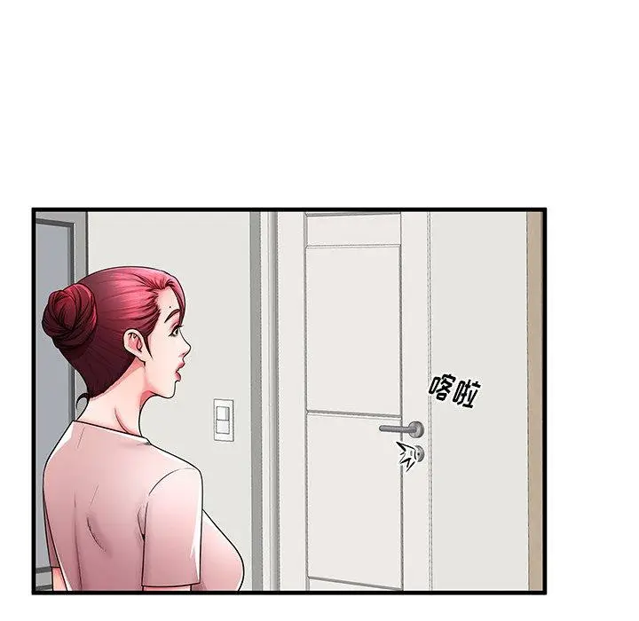 漫画《失格妈妈》第35话第54张图