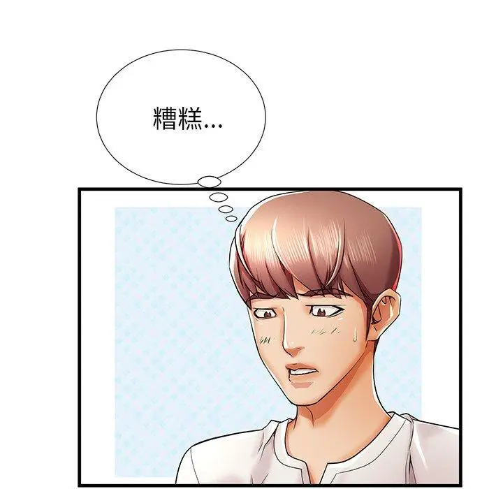 漫画《失格妈妈》第35话第58张图