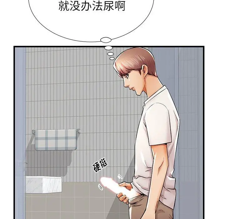 漫画《失格妈妈》第35话第61张图