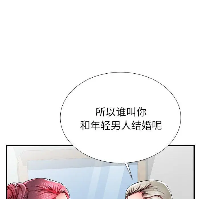 漫画《失格妈妈》第35话第67张图