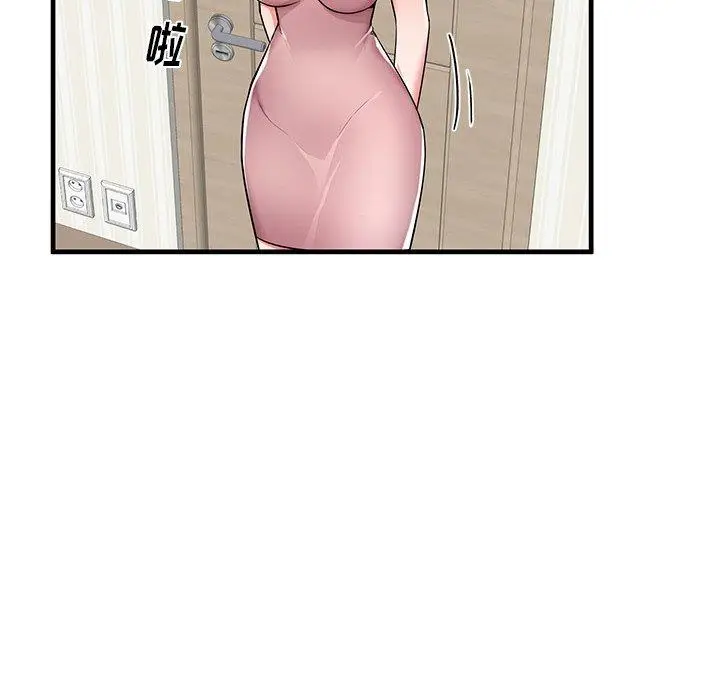 漫画《失格妈妈》第35话第76张图