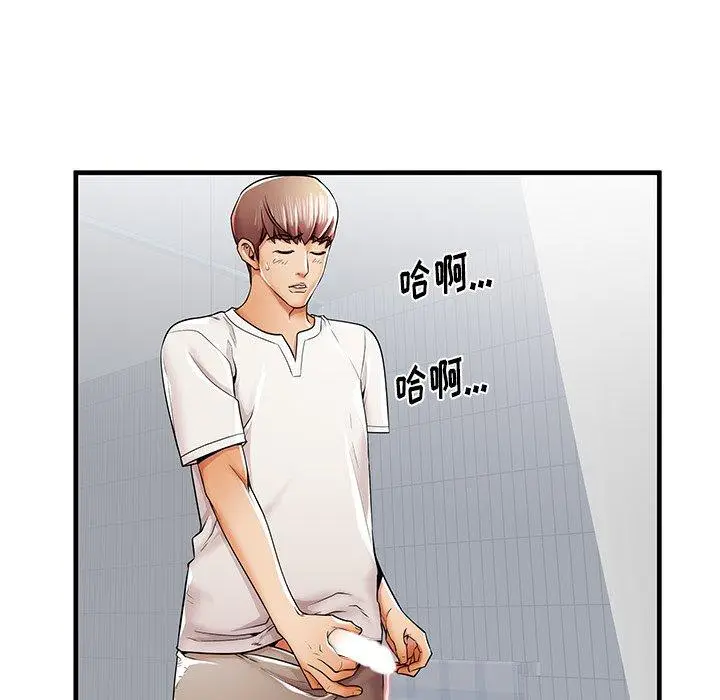 漫画《失格妈妈》第35话第80张图