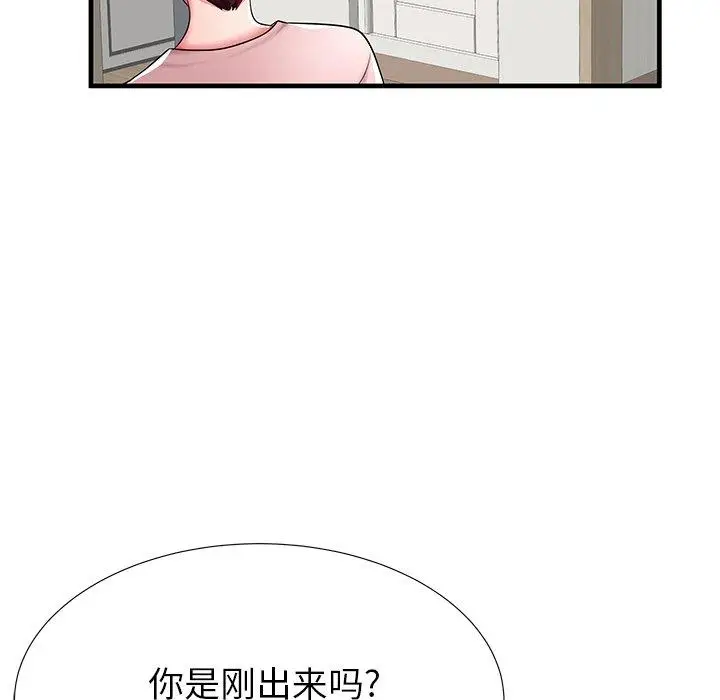 漫画《失格妈妈》第35话第84张图