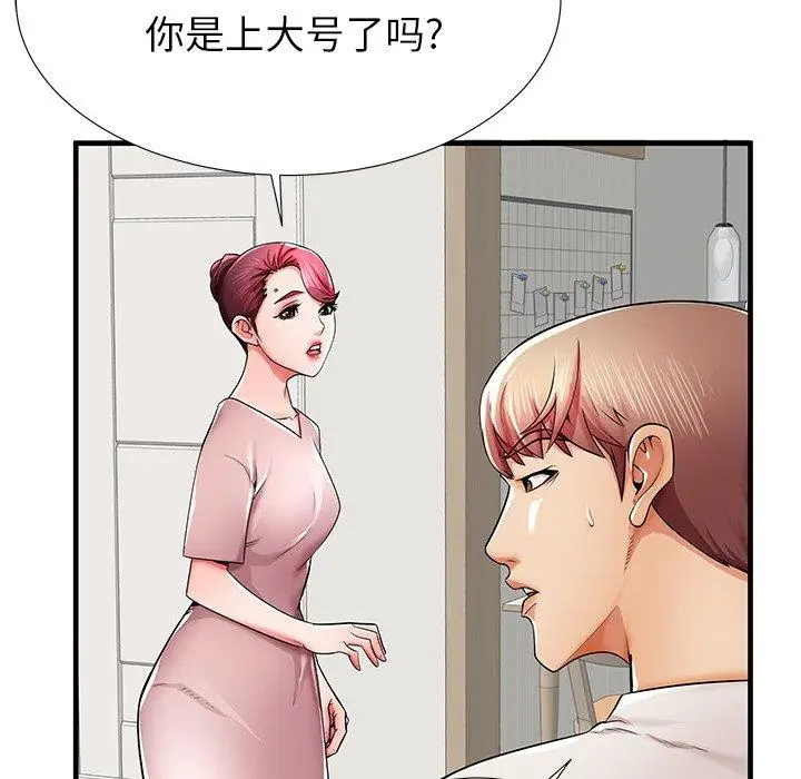 漫画《失格妈妈》第35话第85张图