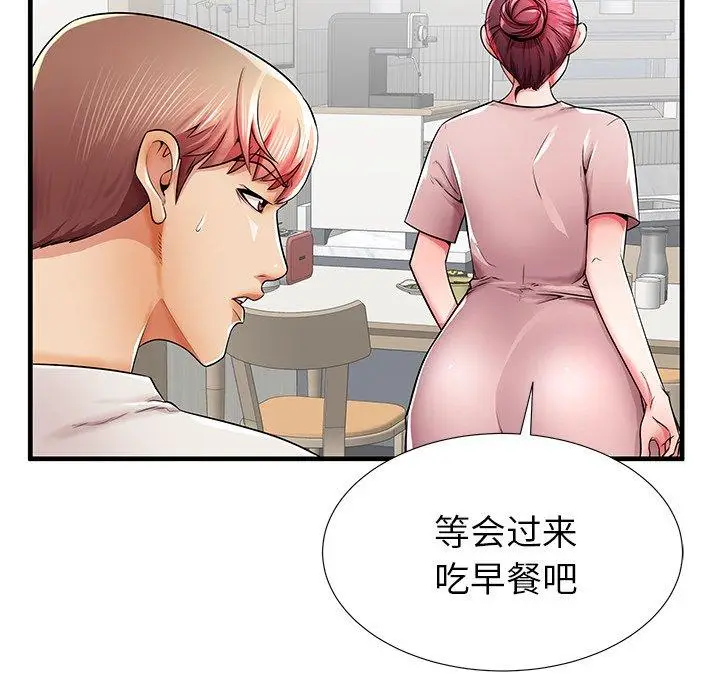 漫画《失格妈妈》第35话第89张图