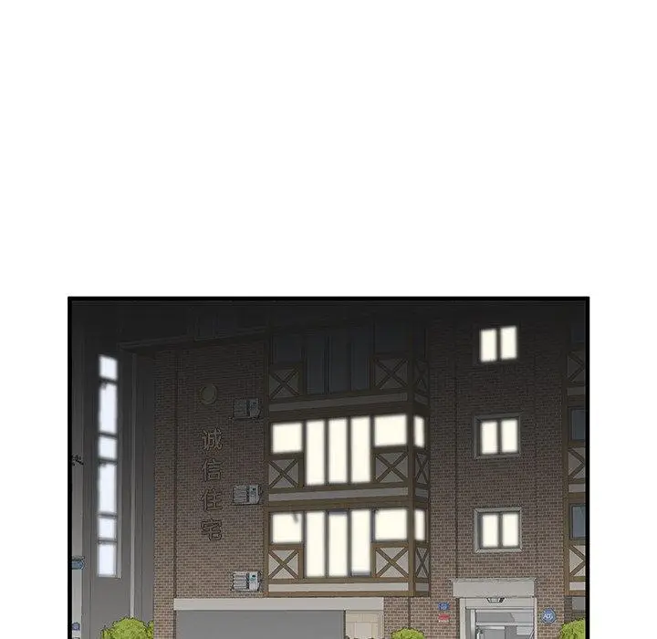 漫画《失格妈妈》第35话第90张图