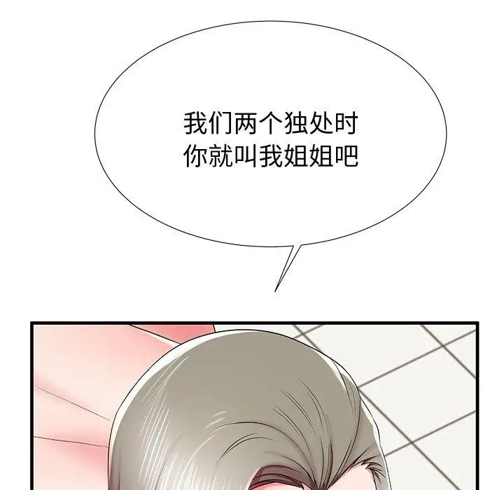 漫画《失格妈妈》第36话第100张图