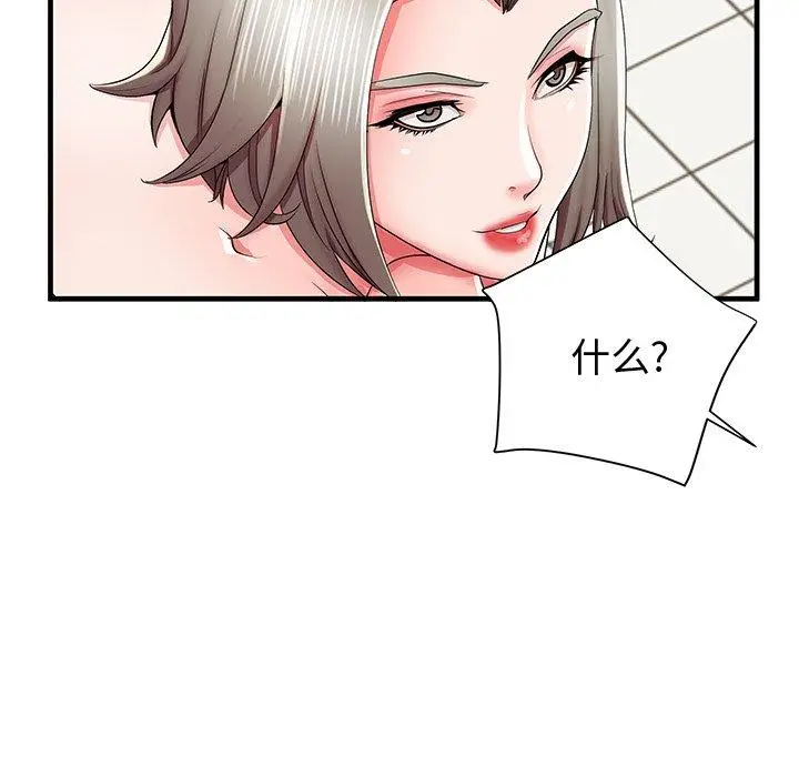 漫画《失格妈妈》第36话第101张图