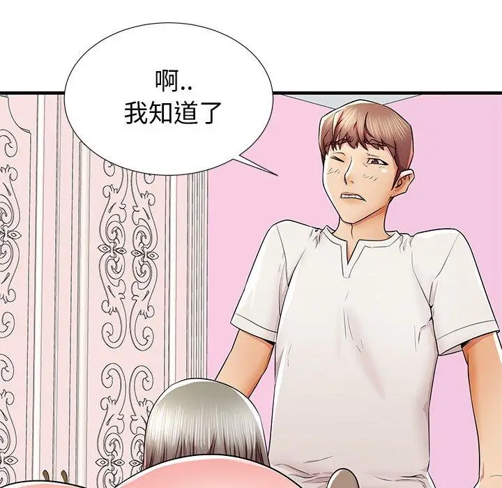漫画《失格妈妈》第36话第102张图