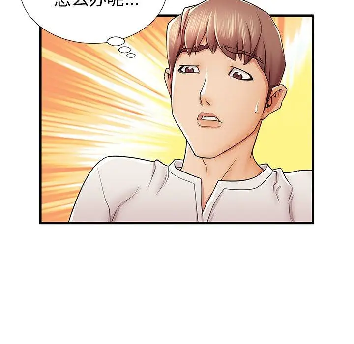 漫画《失格妈妈》第36话第113张图
