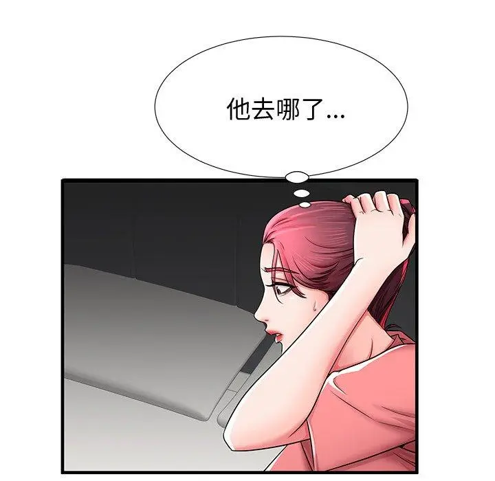 漫画《失格妈妈》第36话第117张图