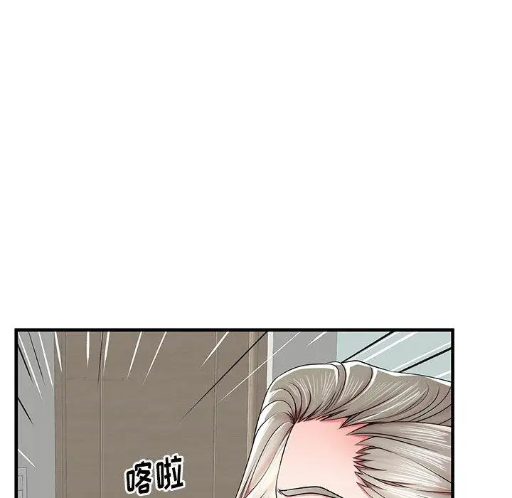 漫画《失格妈妈》第36话第124张图