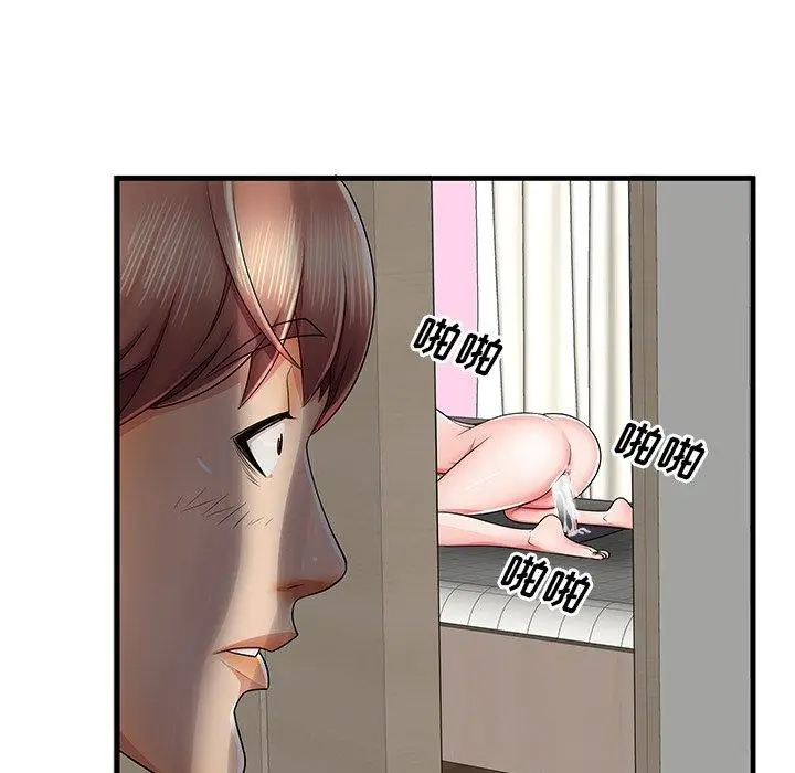 漫画《失格妈妈》第36话第13张图