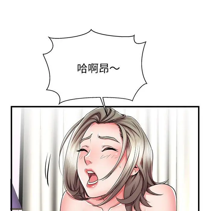 漫画《失格妈妈》第36话第23张图