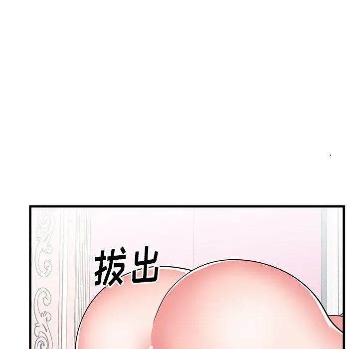漫画《失格妈妈》第36话第26张图
