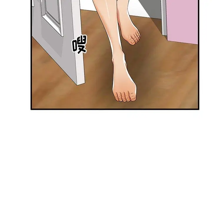 漫画《失格妈妈》第36话第36张图