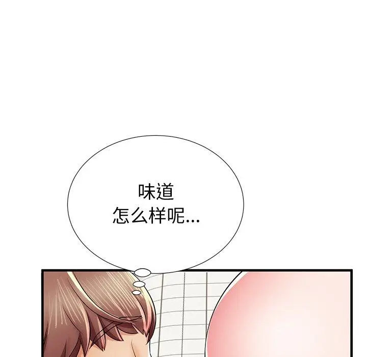 漫画《失格妈妈》第36话第50张图
