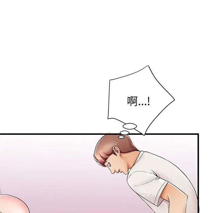 漫画《失格妈妈》第36话第55张图