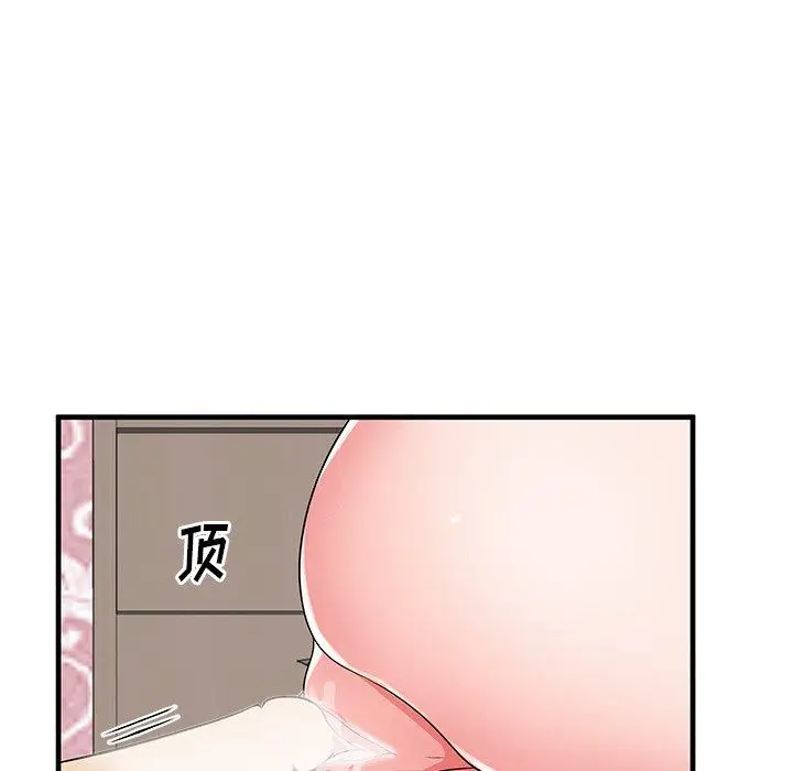 漫画《失格妈妈》第36话第61张图