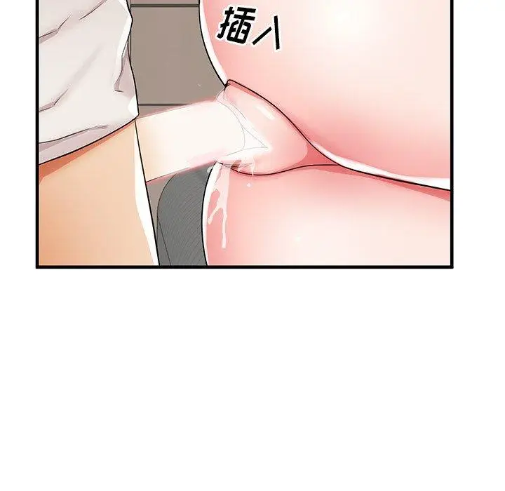 漫画《失格妈妈》第36话第63张图