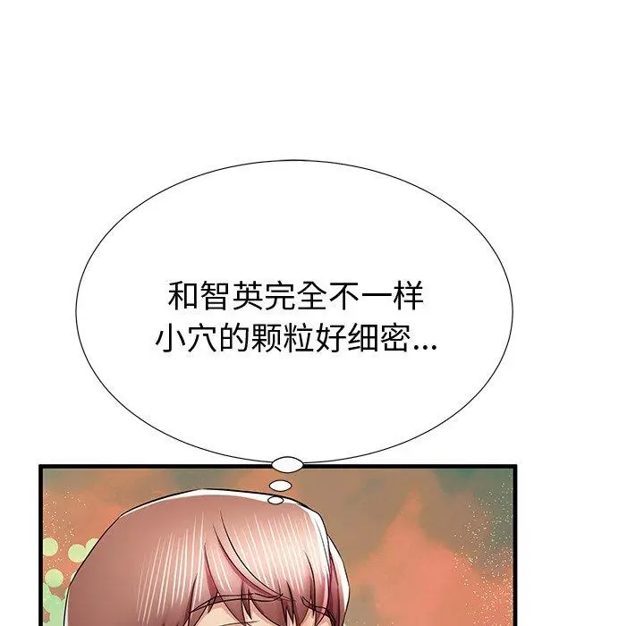 漫画《失格妈妈》第36话第67张图