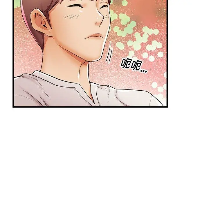 漫画《失格妈妈》第36话第68张图