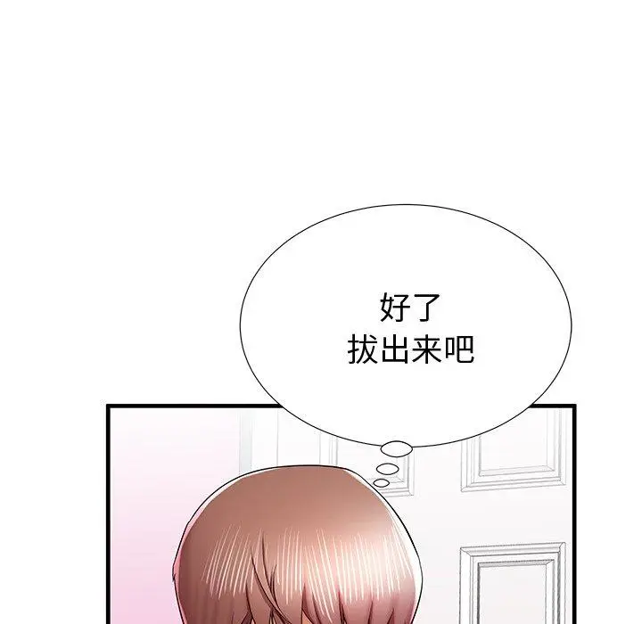 漫画《失格妈妈》第36话第69张图