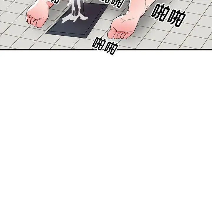 漫画《失格妈妈》第36话第7张图