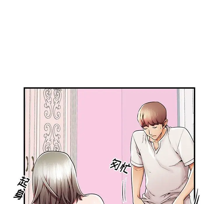 漫画《失格妈妈》第36话第78张图