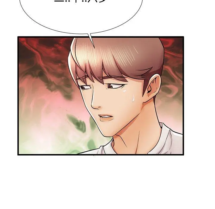 漫画《失格妈妈》第36话第82张图