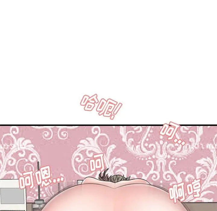漫画《失格妈妈》第36话第9张图