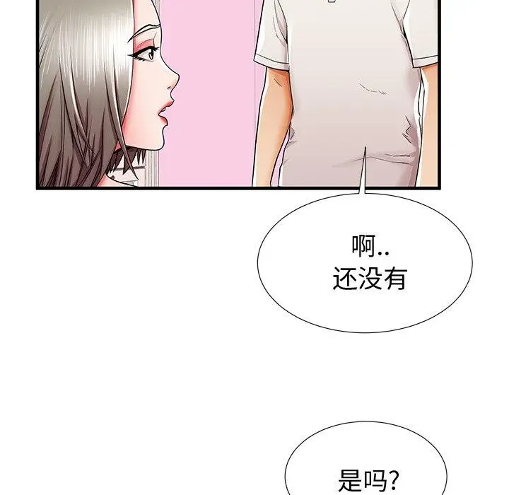 漫画《失格妈妈》第36话第91张图