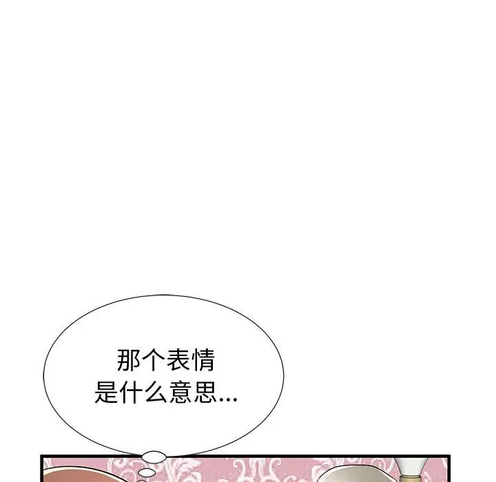 漫画《失格妈妈》第36话第93张图