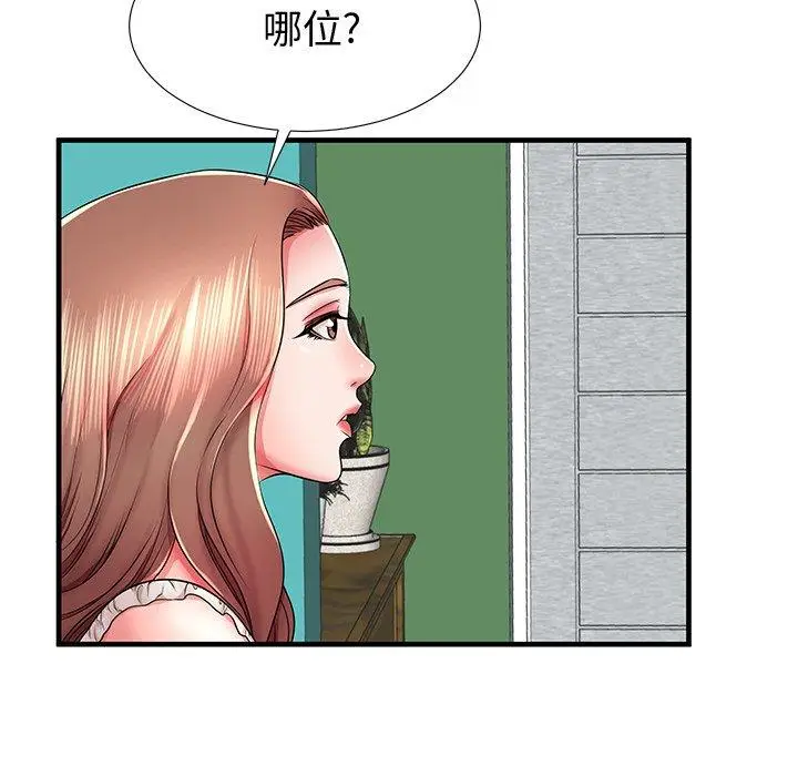 漫画《失格妈妈》第37话第104张图