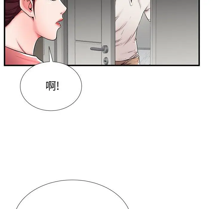 漫画《失格妈妈》第37话第12张图