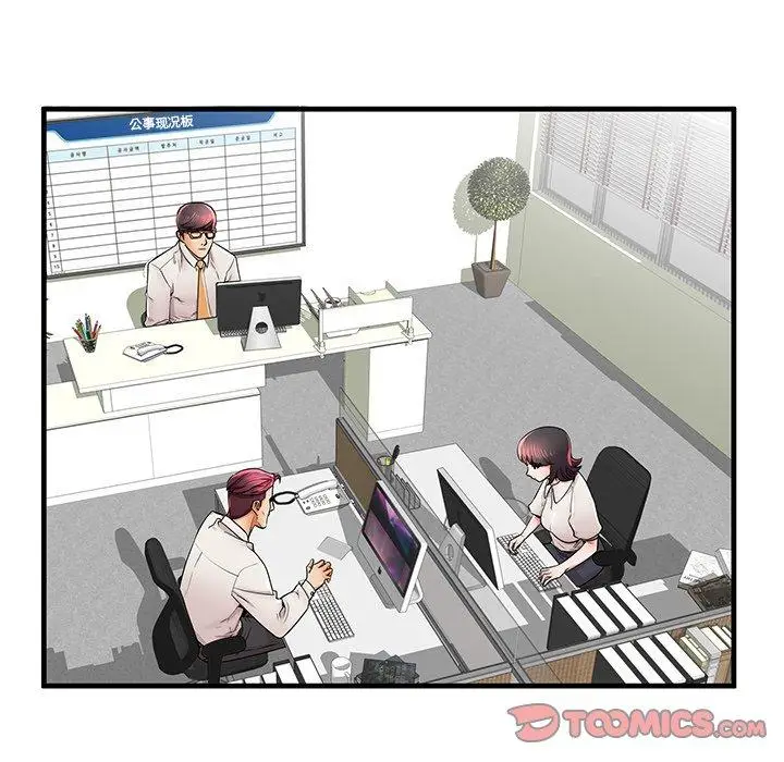 漫画《失格妈妈》第37话第20张图