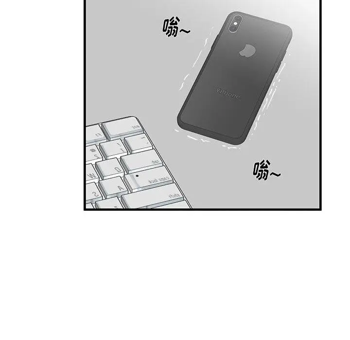 漫画《失格妈妈》第37话第23张图