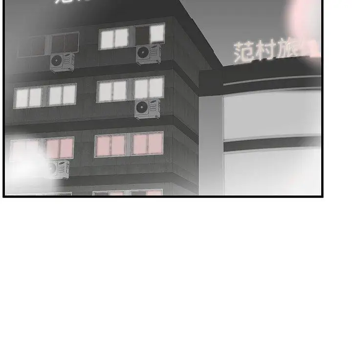 漫画《失格妈妈》第37话第34张图
