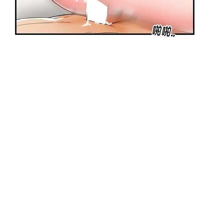 漫画《失格妈妈》第37话第39张图