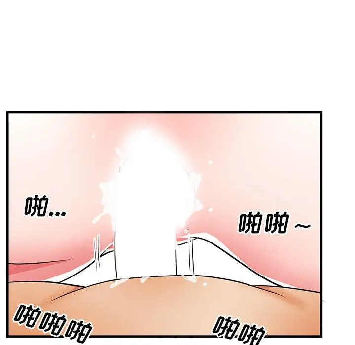 漫画《失格妈妈》第37话第42张图