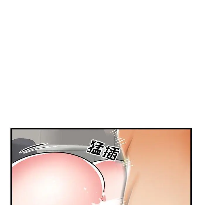 漫画《失格妈妈》第37话第45张图