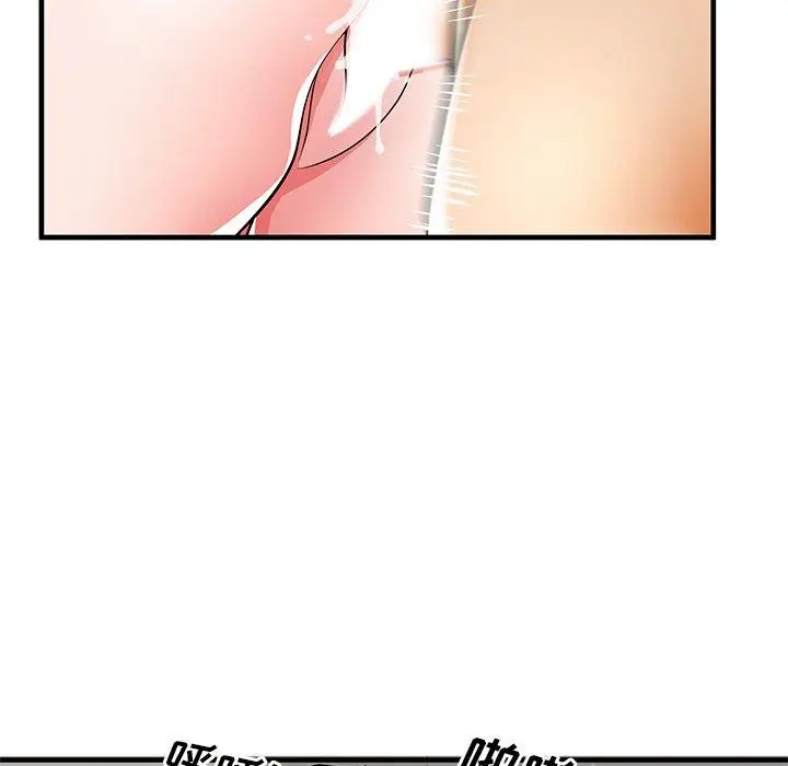 漫画《失格妈妈》第37话第46张图