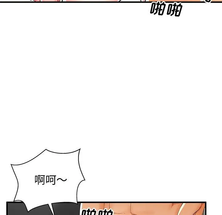 漫画《失格妈妈》第37话第48张图