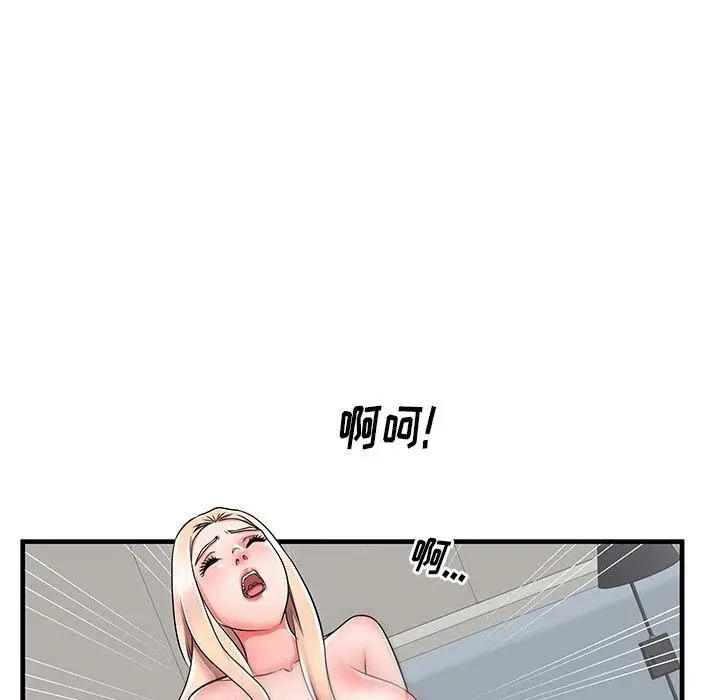漫画《失格妈妈》第37话第52张图