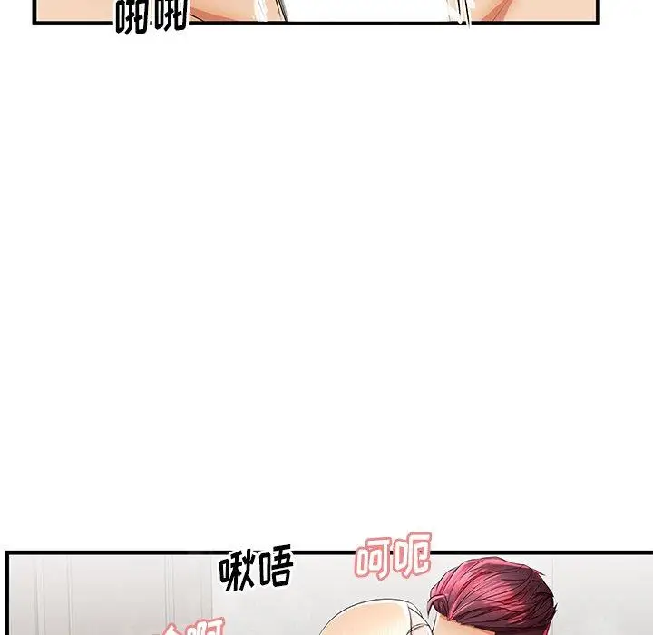 漫画《失格妈妈》第37话第55张图