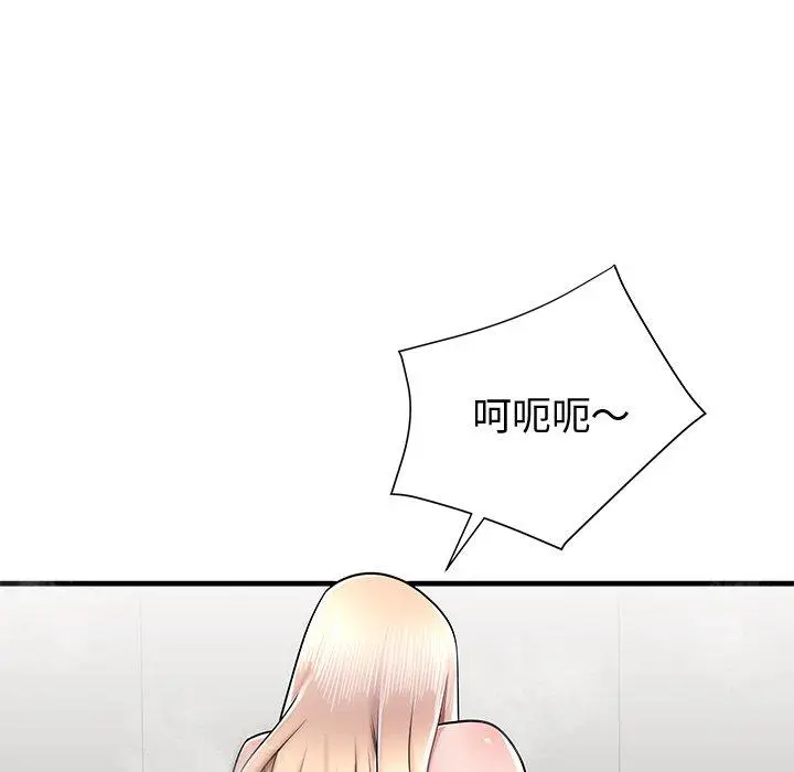 漫画《失格妈妈》第37话第57张图