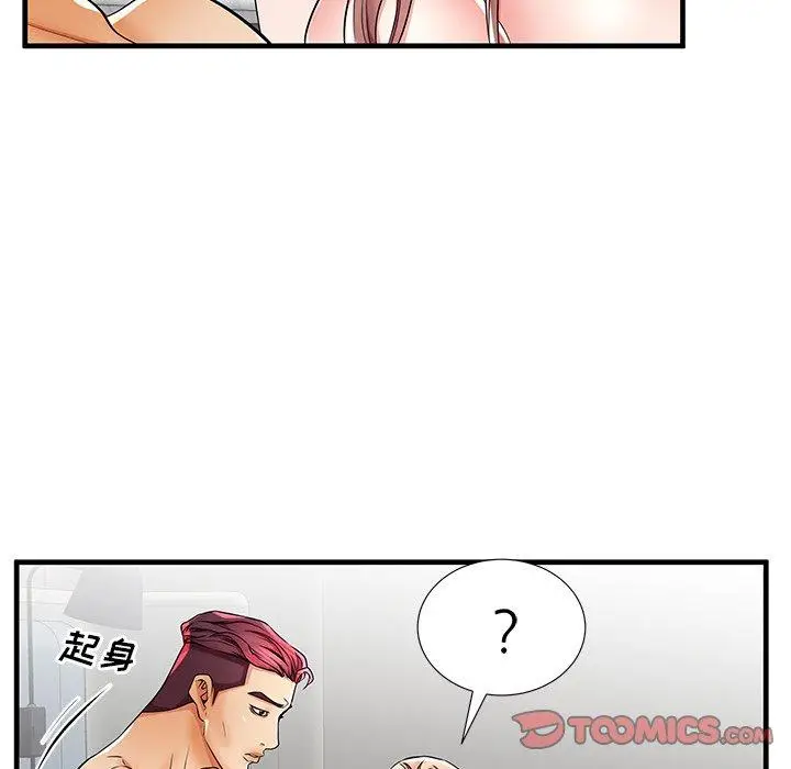 漫画《失格妈妈》第37话第74张图