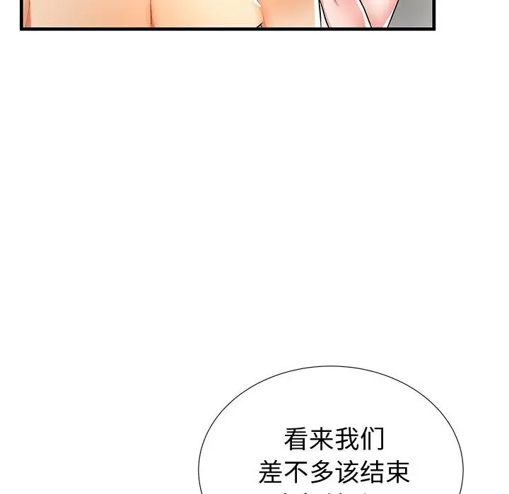 漫画《失格妈妈》第37话第77张图